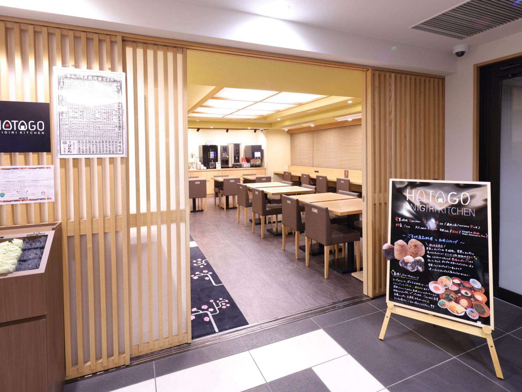 Dormy Inn Ueno Okachimachi Tokyo Ngoại thất bức ảnh