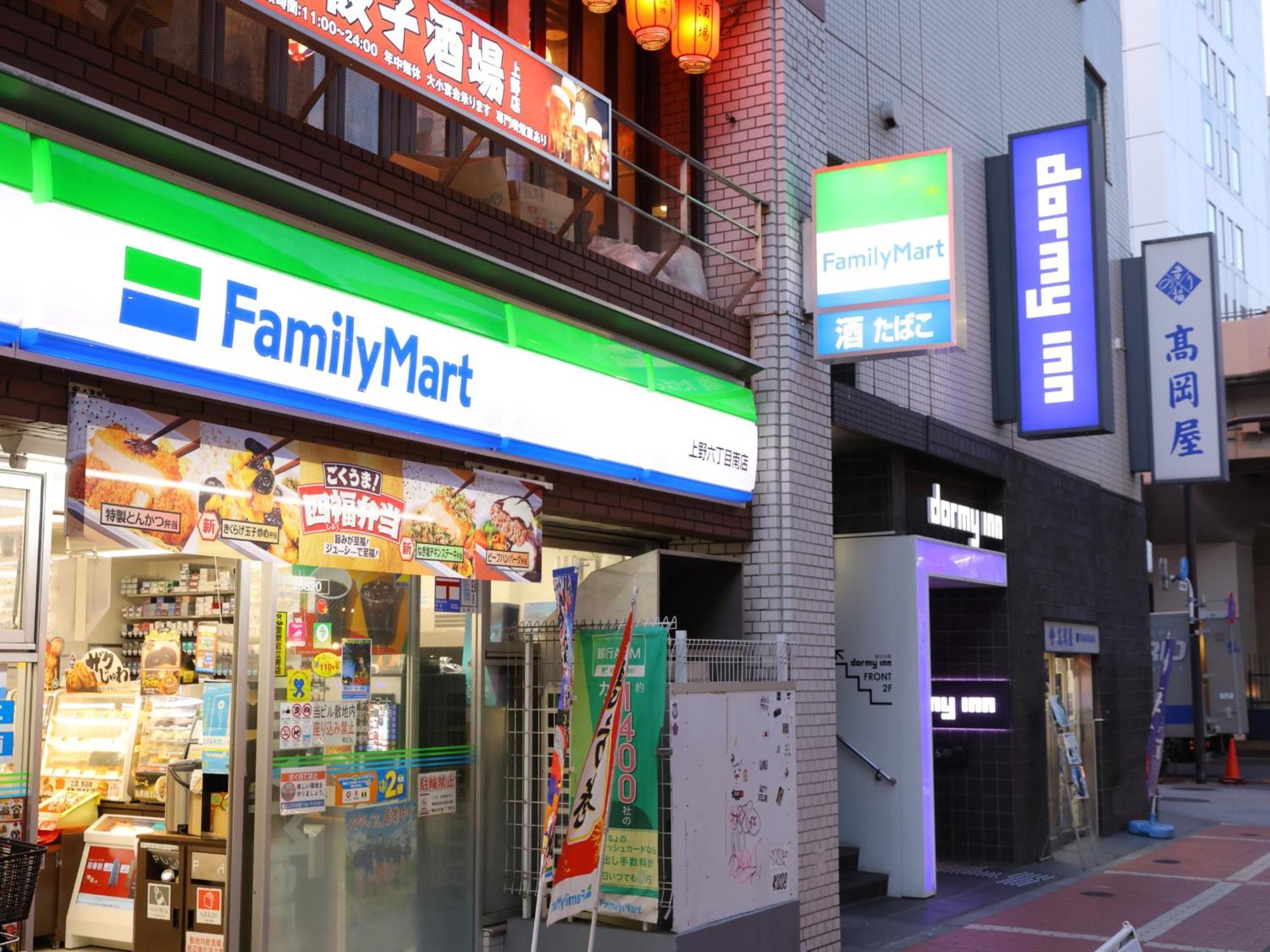 Dormy Inn Ueno Okachimachi Tokyo Ngoại thất bức ảnh