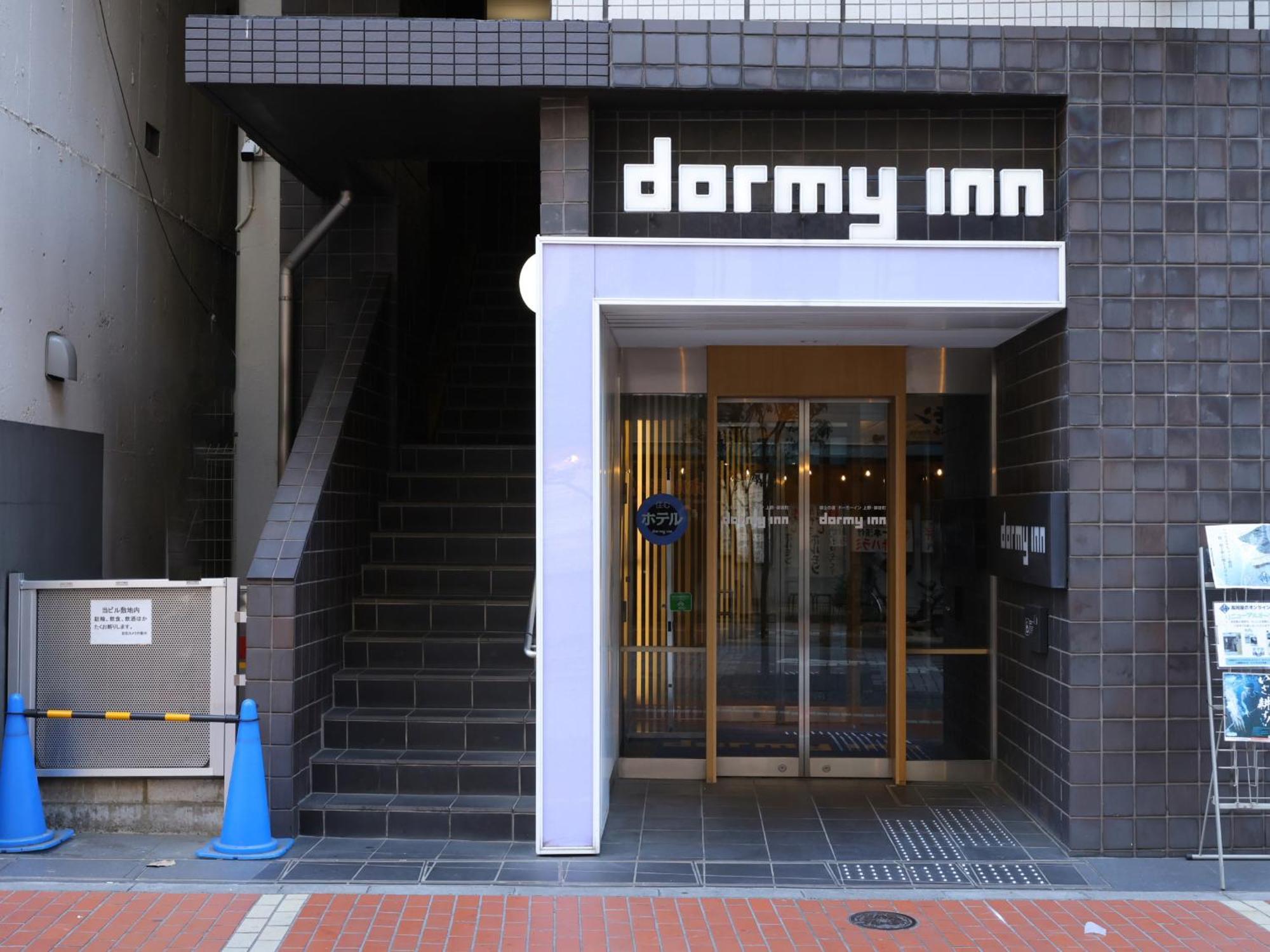 Dormy Inn Ueno Okachimachi Tokyo Ngoại thất bức ảnh